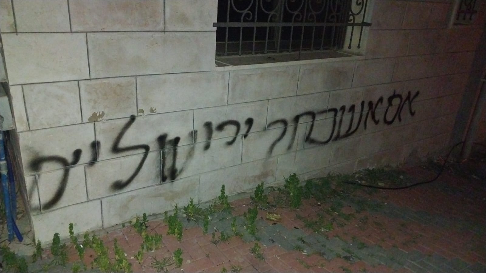Settlers vandalize Palestinian-owned vehicles, write hate graffiti in a Jerusalem-area town
