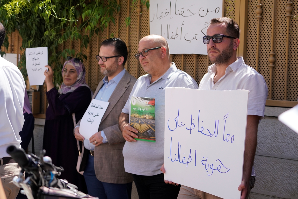 Palestinian parents, students in Jerusalem protest Israel’s attempts to impose deformed textbooks