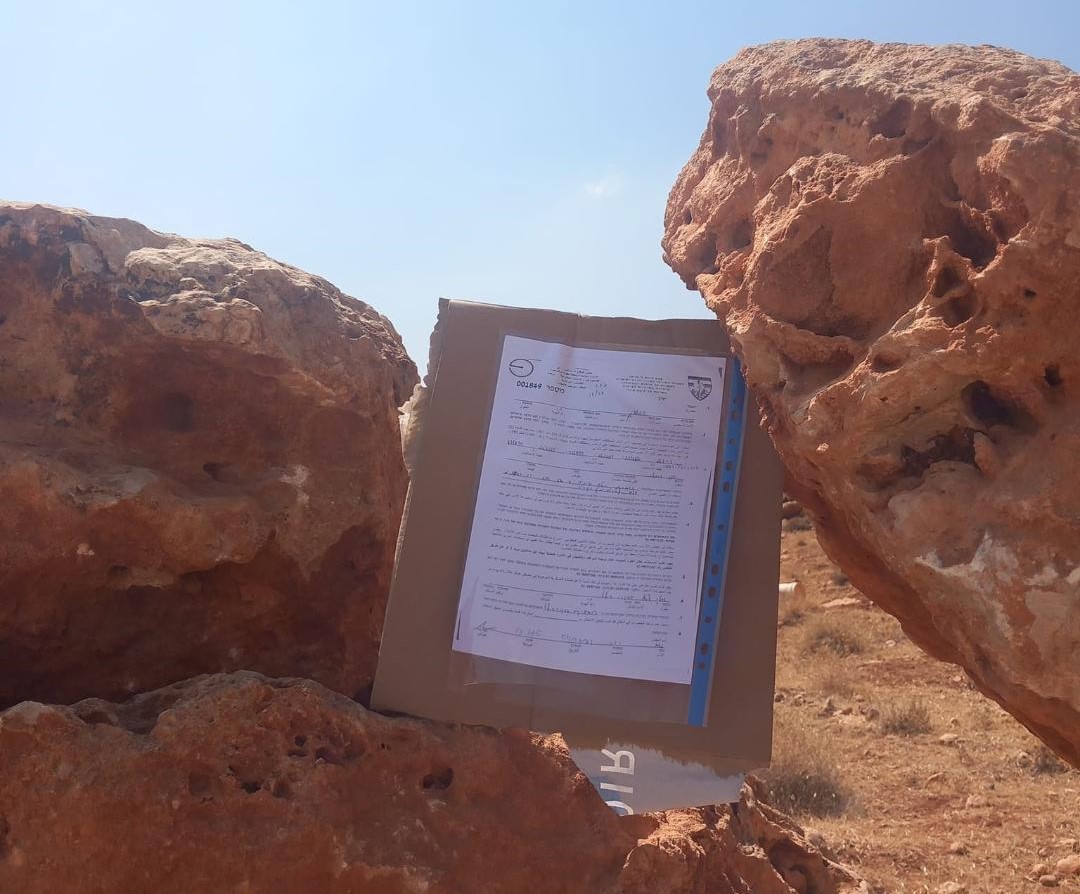 Israeli orders that affect land issued for Duma village