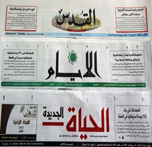 Newspapers Review: ICC ruling on its jurisdiction in Palestine, Israeli murder of a Palestinian focus of dailies