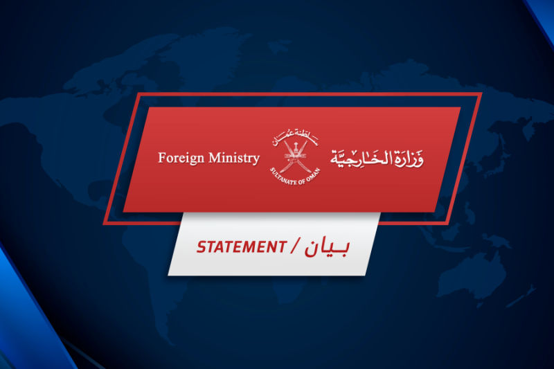 Oman denounces Israeli occupation targeting of school in Gaza