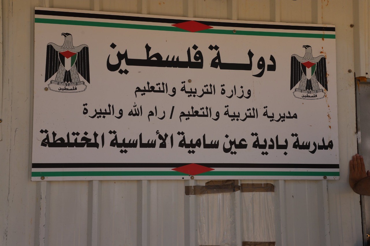 Following a petition by JLAC, Israel's Supreme Court freezes eviction and demolition of Ein Samiya school