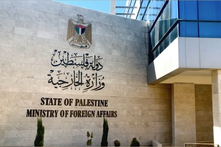 Foreign ministry welcomes referral to ICC on Situation in State of Palestine by five States Parties