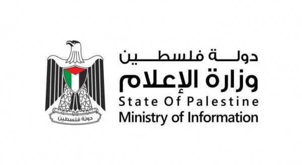 Ministry of Information says Israeli army targeting of journalists in Jenin an attempt to hide the truth