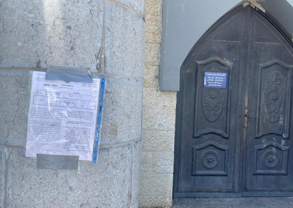 Israel issues stop-work order against 19 Palestinian-owned buildings in a West Bank town