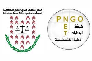 Groups denounce Israel’s assault on rights and civil society organizations as an attempt to silence Palestinians