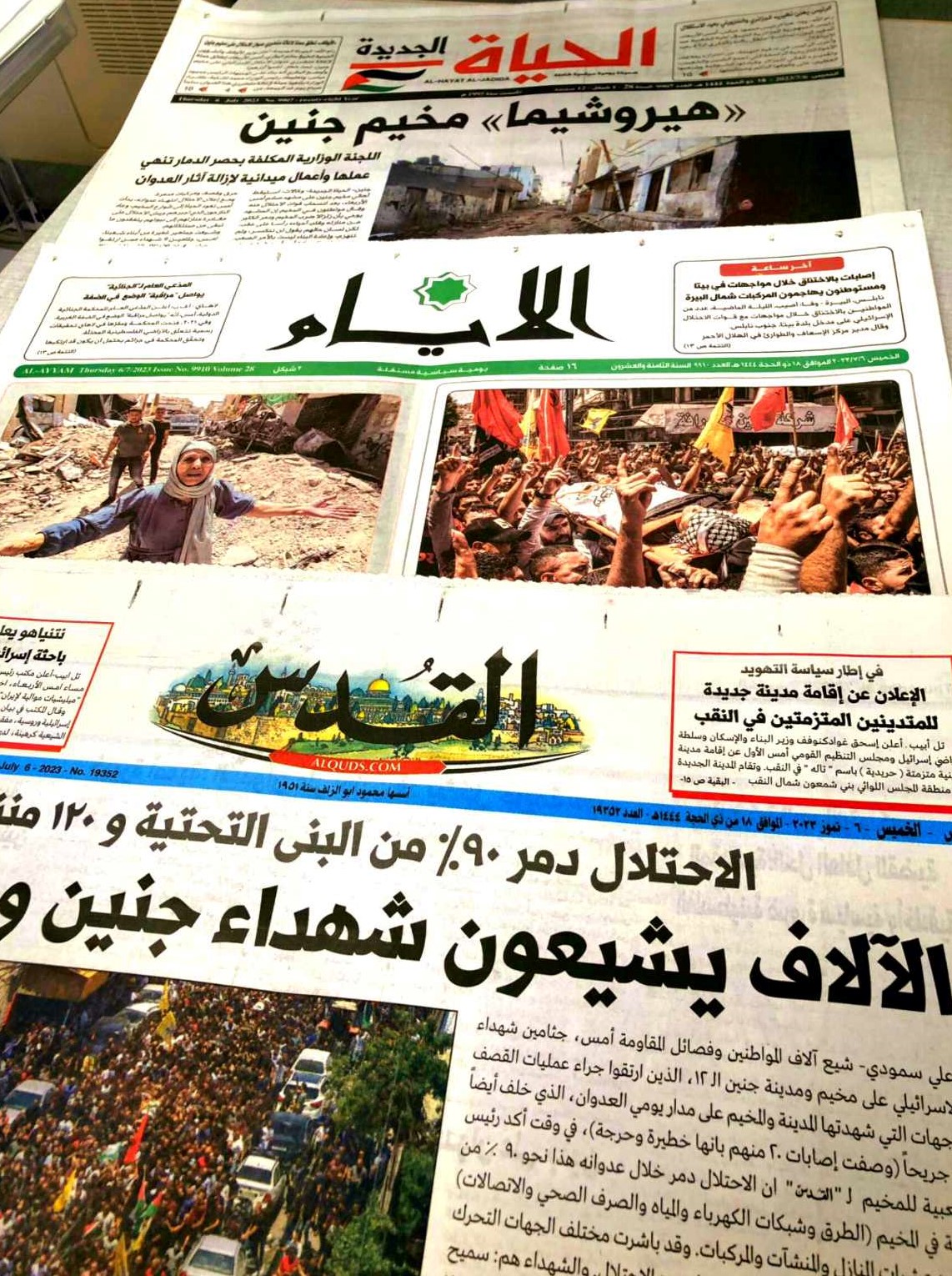 Newspapers Review: The devastation left after the Israeli incursion into Jenin camp focus of dailies