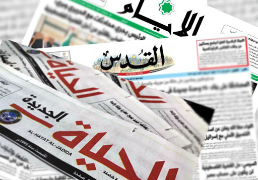 Newspaper Review: Funeral of slain Palestinian teen focus of dailies
