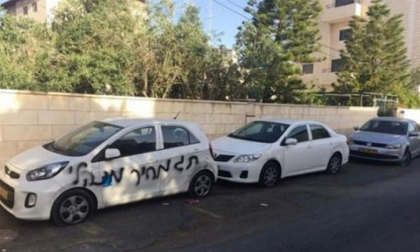 Colonists puncture tires of several vehicles belonging to Palestinian teachers in Masafer Yatta 