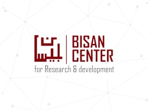 Israel’s categorization of six Palestinian organizations as "terrorist organizations" affirms criminal nature of occupation – Says development research center 