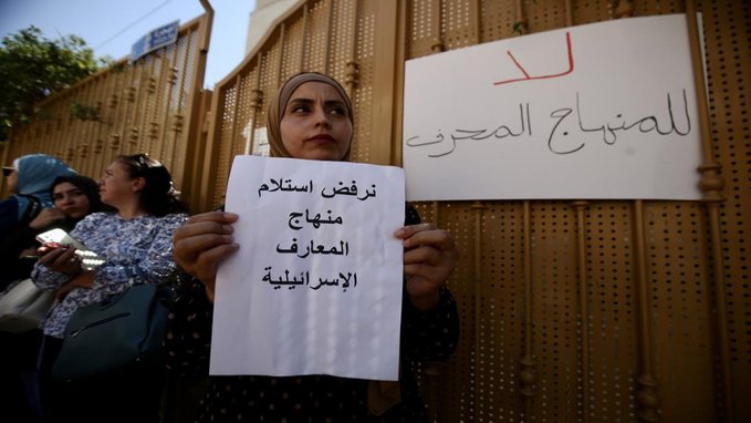 Palestinian schools in Jerusalem to go on strike tomorrow in protest of Israel’s attempts to impose its textbooks 