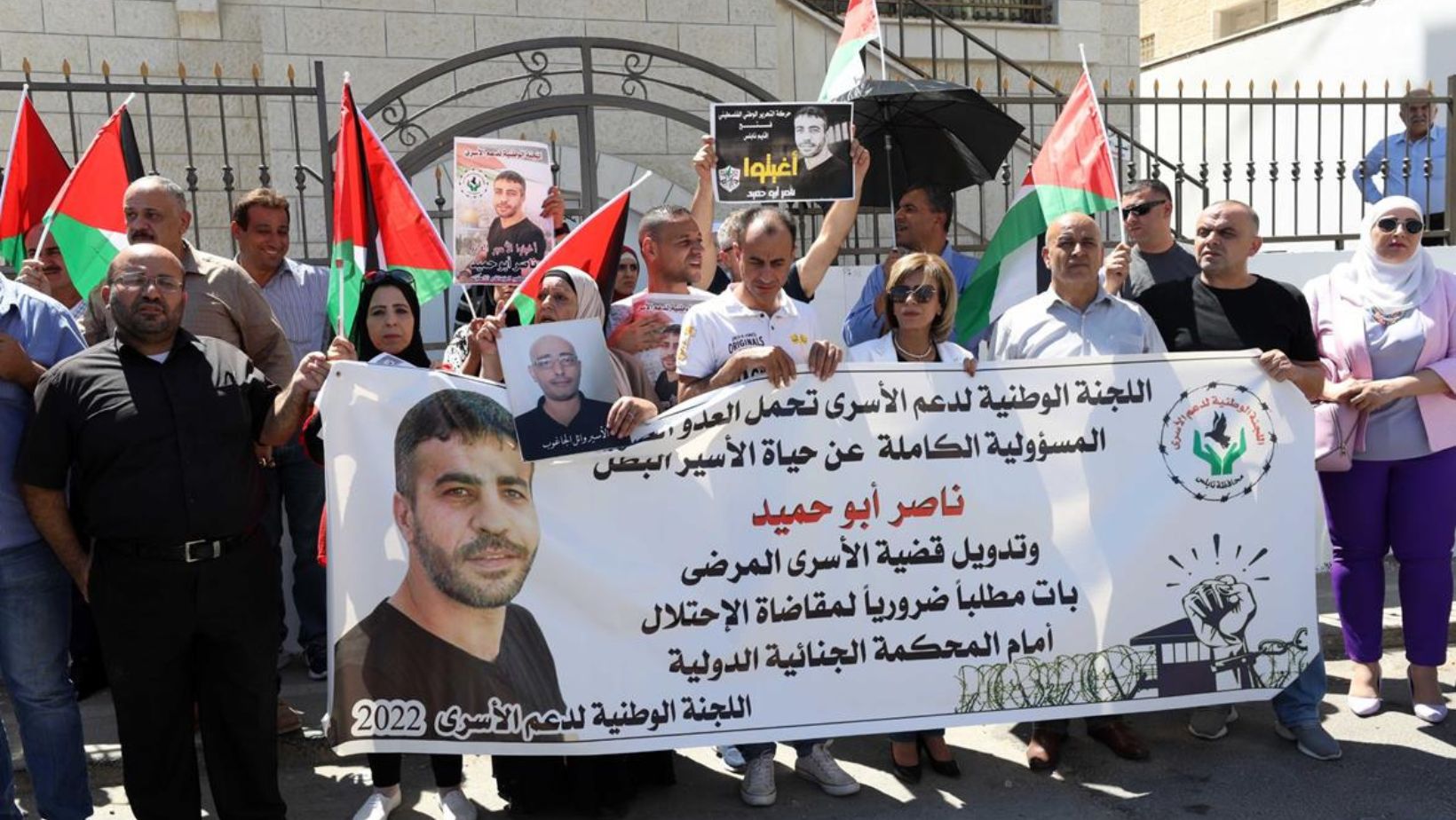 Hundreds march in Nablus demanding immediate release of Palestinian prisoner Nasser Abu Hmeid
