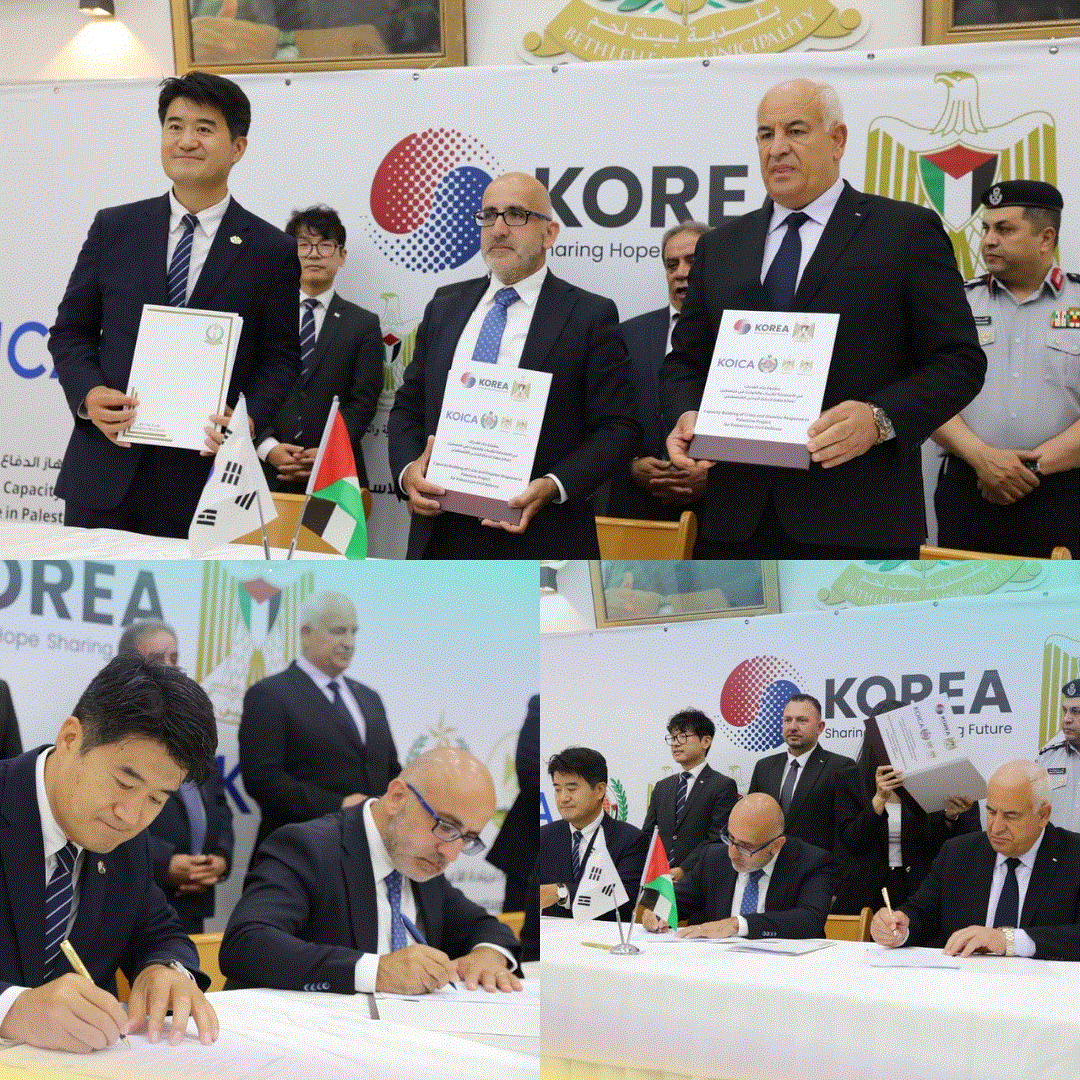 Palestinian government, KOICA sign $21 million agreements to support Bethlehem and Civil Defense