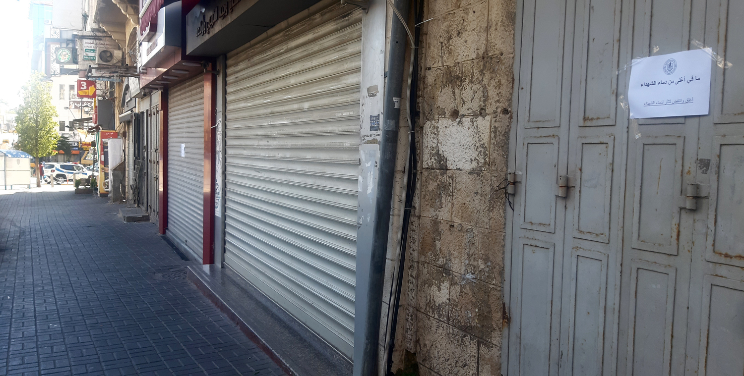 West Bank observes general strike to mourn slain Palestinian 