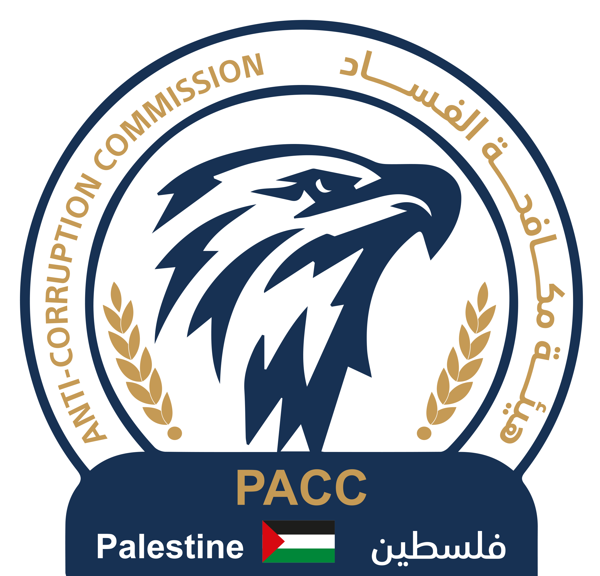 Anti-Corruption Commission: New regulation on protocol gifts enhances integrity and transparency in public sector