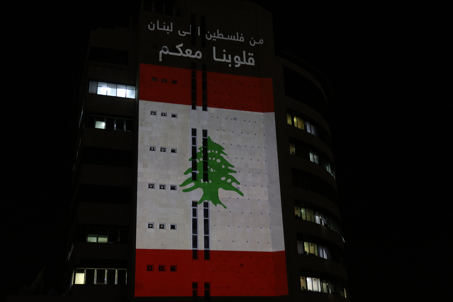 In a show of solidarity, Palestine Broadcasting Corporation building in Ramallah lit with the Lebanese flag