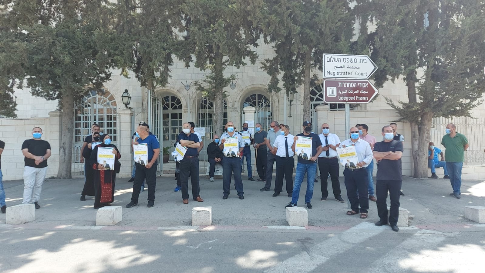 Palestinians demonstrate outside an Israeli court in support of Jerusalem’s PA governor