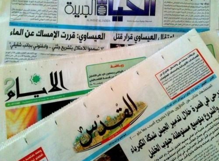 Newspapers Review: Palestinians protesting Israeli seizure of their land, coronavirus focus of dailies