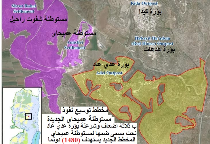 Biggest official Israeli land heist in West Bank to expand illegal settlements north of Ramallah - official
