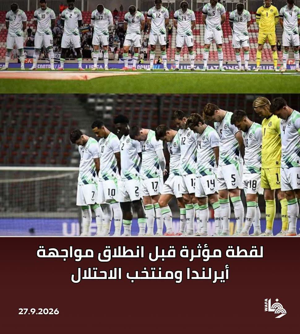Ireland players wear black armbands during Nations League match against Israel in protest against Israeli crimes