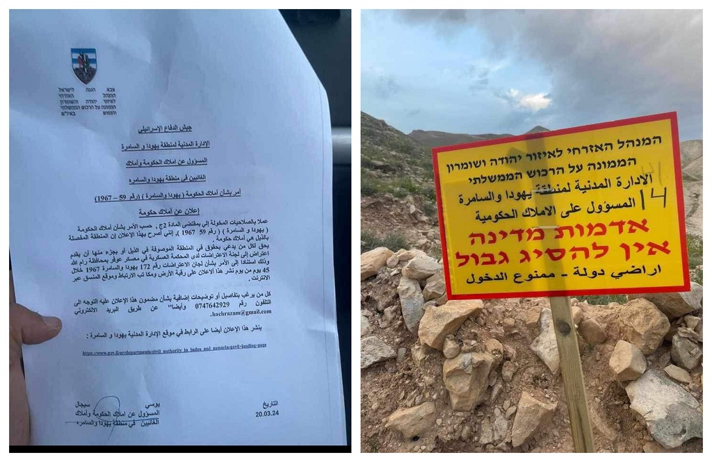 Israeli government orders seizure of 8,000 dunums of land in Jordan Valley