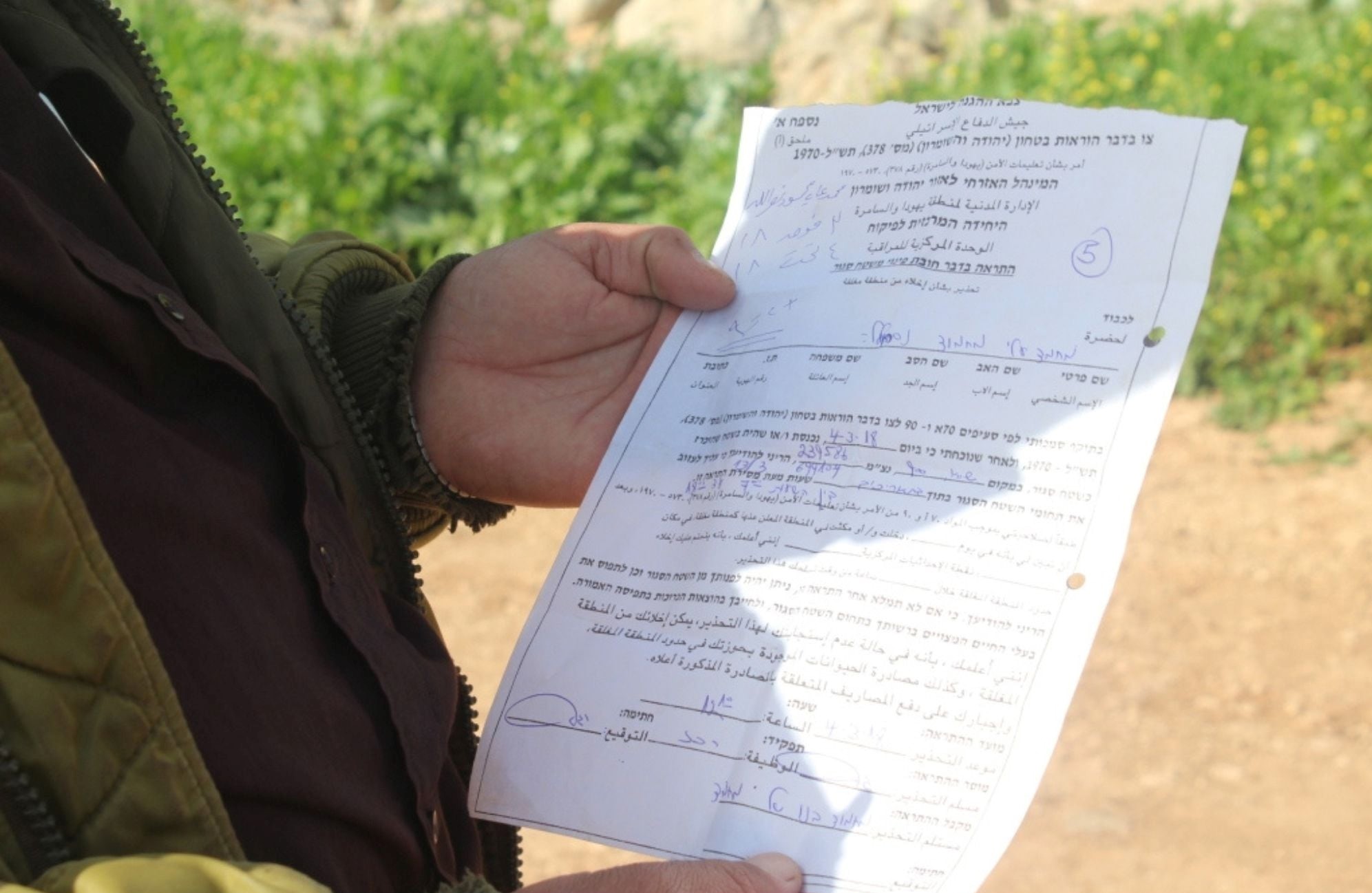 Israeli forces issue notice of demolition against structures near Jericho