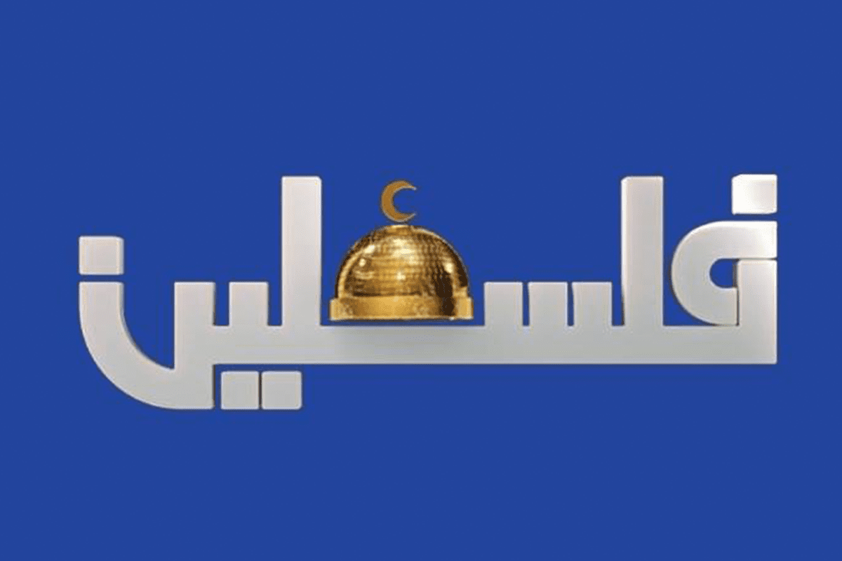 PJS condemns extended closure of Palestine TV Office in East Jerusalem