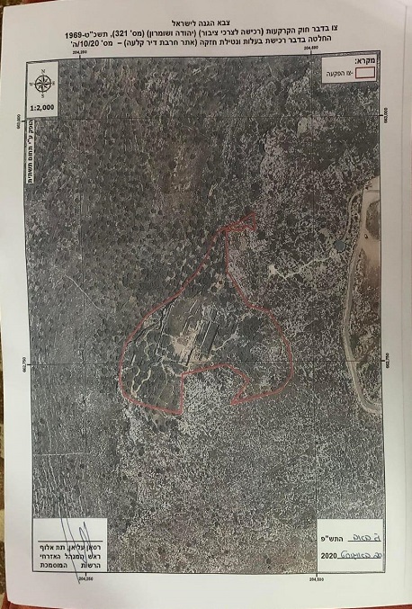 Israel to seize Palestinian-owned archaeological land in Salfit