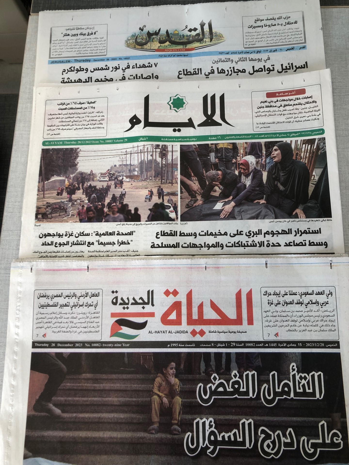 Newspapers Review: Israel’s war of genocide on Gaza dominates the front page headlines