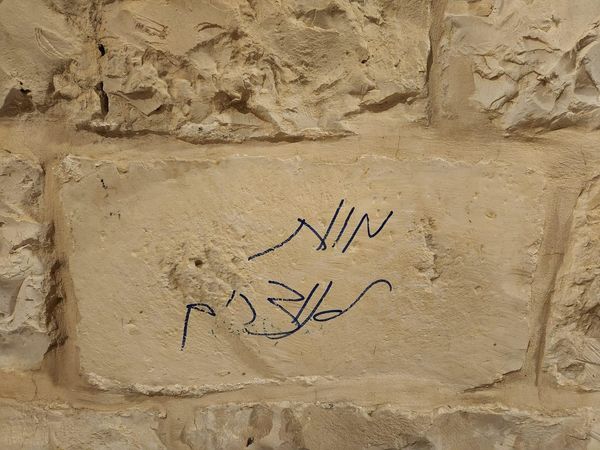 Jewish extremists write hate slogans calling for death to Christians at Armenian Patriarchate in Jerusalem