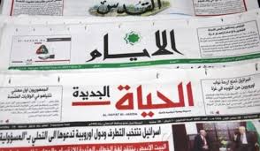 Newspapers Review: Israeli demolitions, coronavirus highlight of dailies