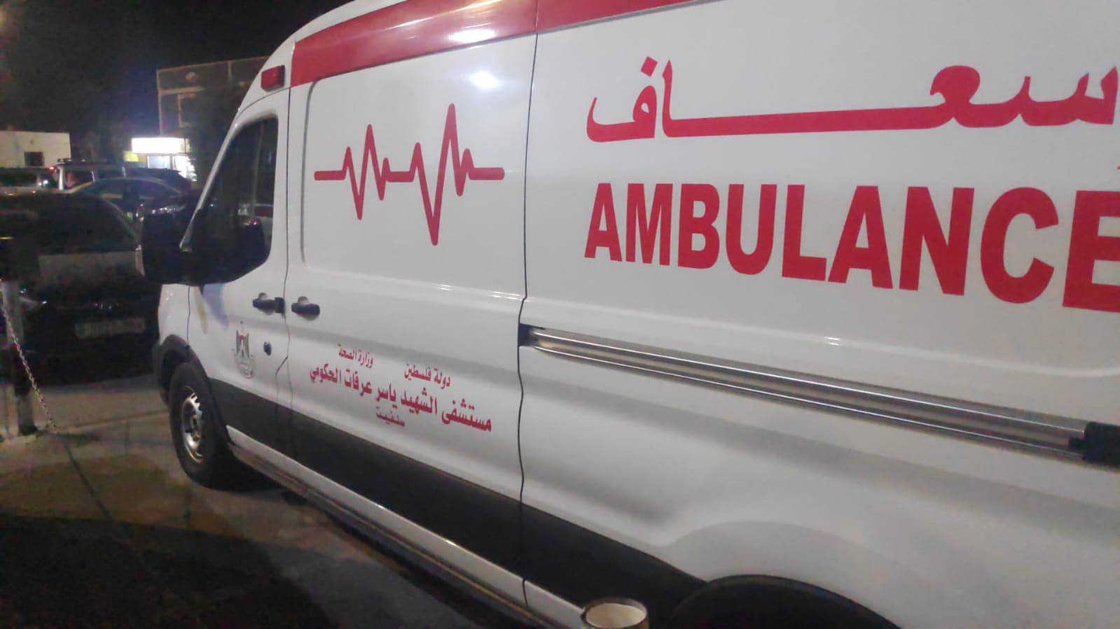Health Ministry condemns attack on ambulance by colonists