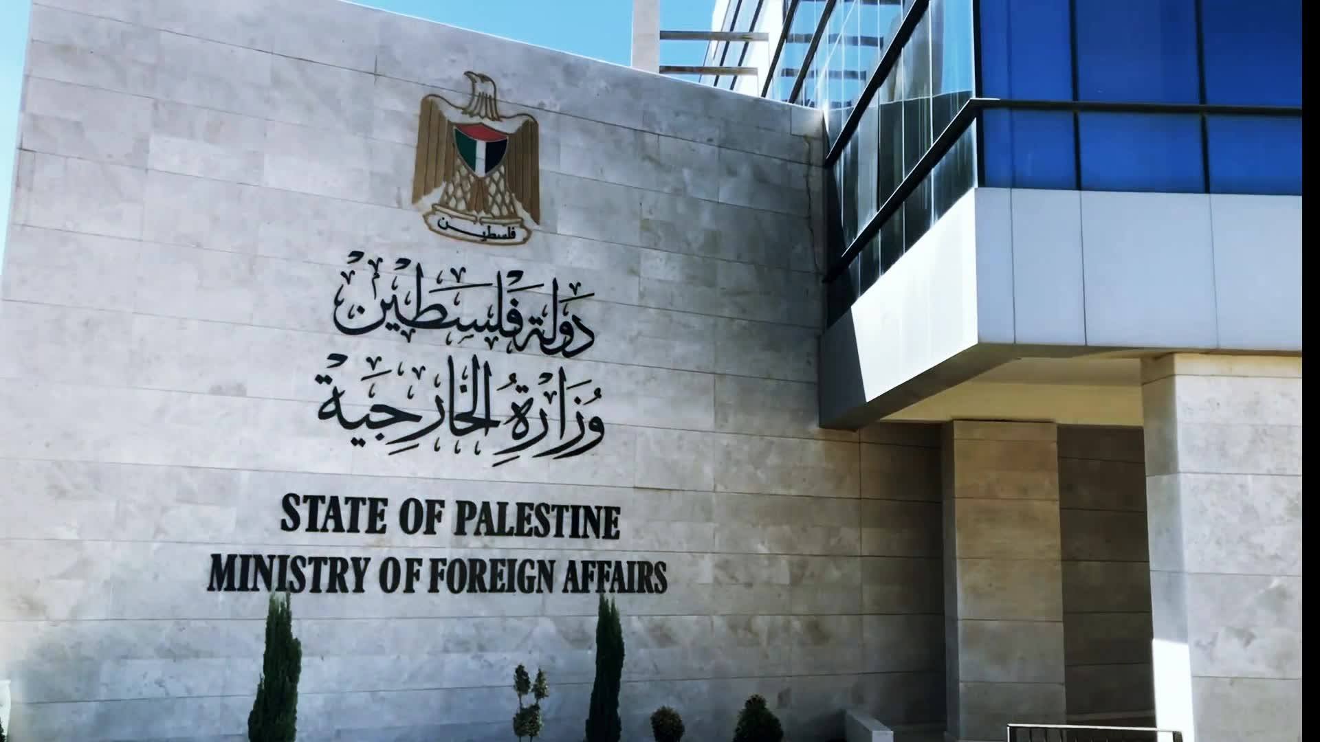 Foreign Ministry welcomes Honduras's decision to recall its ambassador to Israel over Gaza genocide