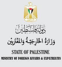 Palestine rejects annexationist, violent policy guidelines of Israeli coalition government