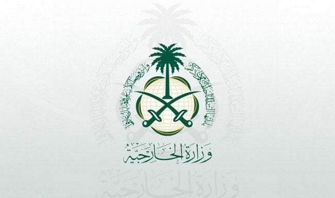 Saudi Arabia condemns Israeli storming of Al Shifa Hospital, bombing of Jordanian Field Hospital