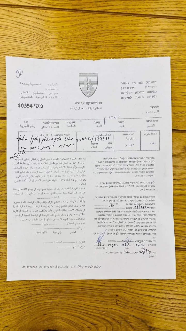 Four Palestinian homeowners in the north of the West Bank receive Israeli military demolition orders