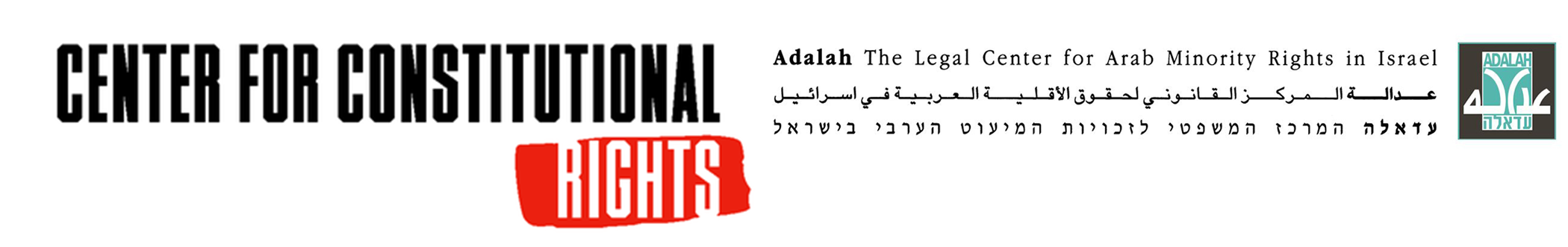 Adalah, Center for Constitutional Rights demand US cancel its plan to build embassy compound in Jerusalem on private Palestinian land