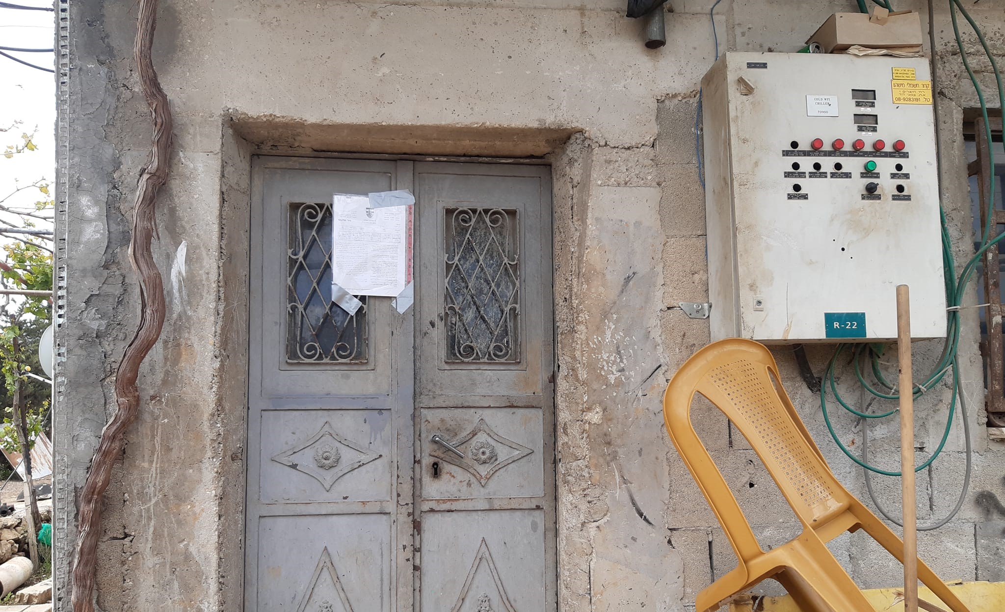 Israeli authorities to demolish Palestinian-owned agricultural pond, room in Hebron-area town 