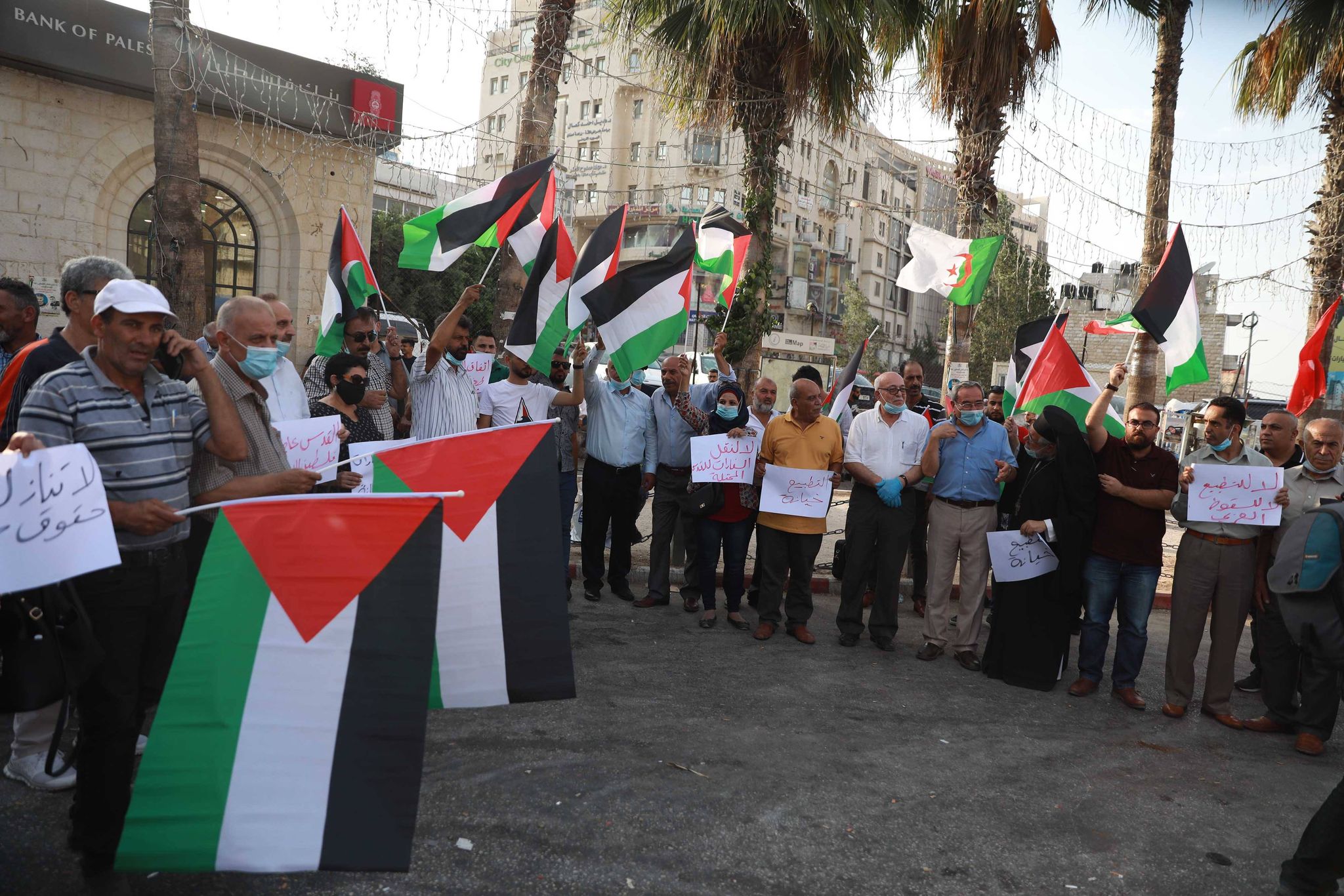 Coinciding with the signing of normalization agreements in Washington, Palestinians plan protests