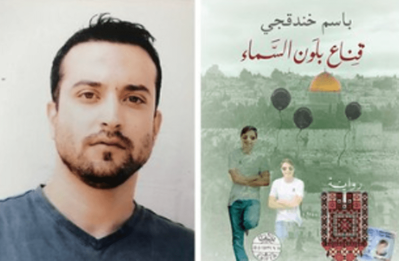 Palestinian prisoner writes book in Israeli prison, nominated for award