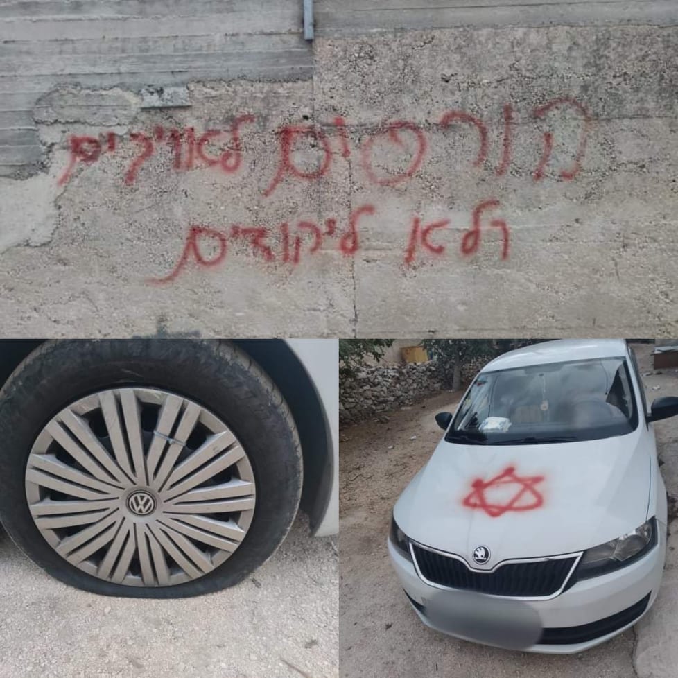 Israeli settlers vandalize Palestinian-owned vehicles in the city of al-Bireh