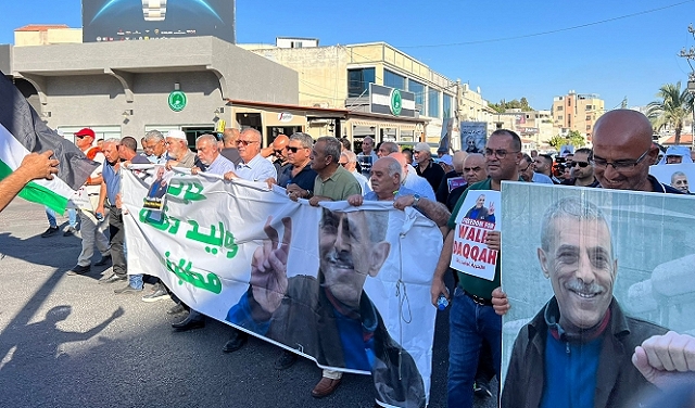 Protesters rally in Baqa al-Gharbiyye to demand release of cancer-stricken prisoner Walid Daqqa