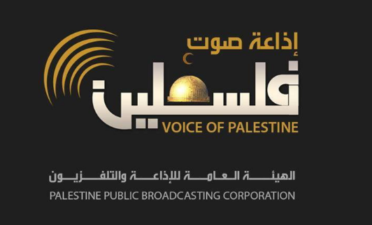 Broadcasting Corporation condemns Israel's hacking of its broadcast to Gaza