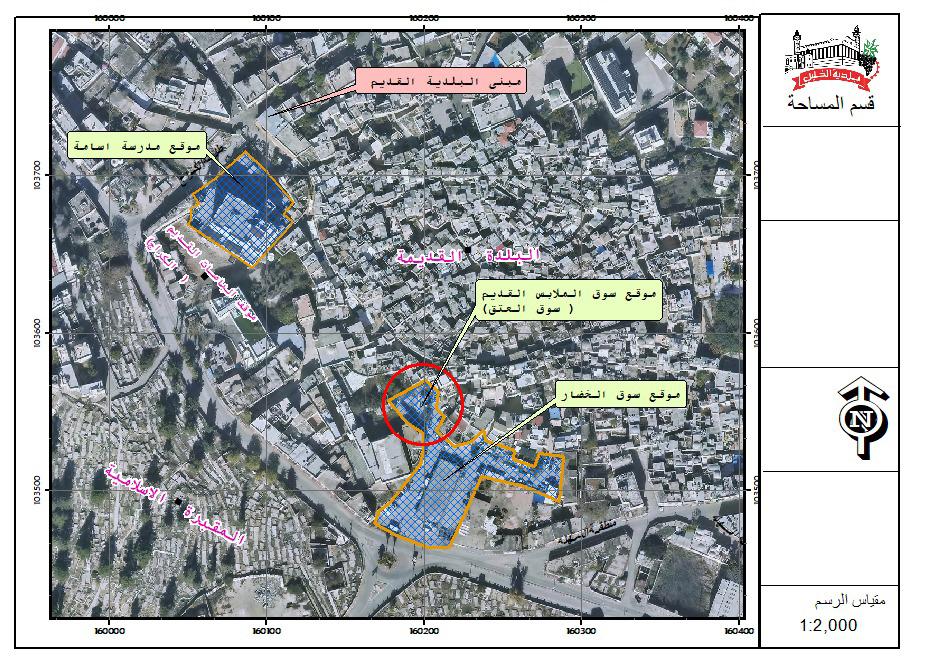 Israeli forces to seize Hebron's central vegetable market and parking lot 