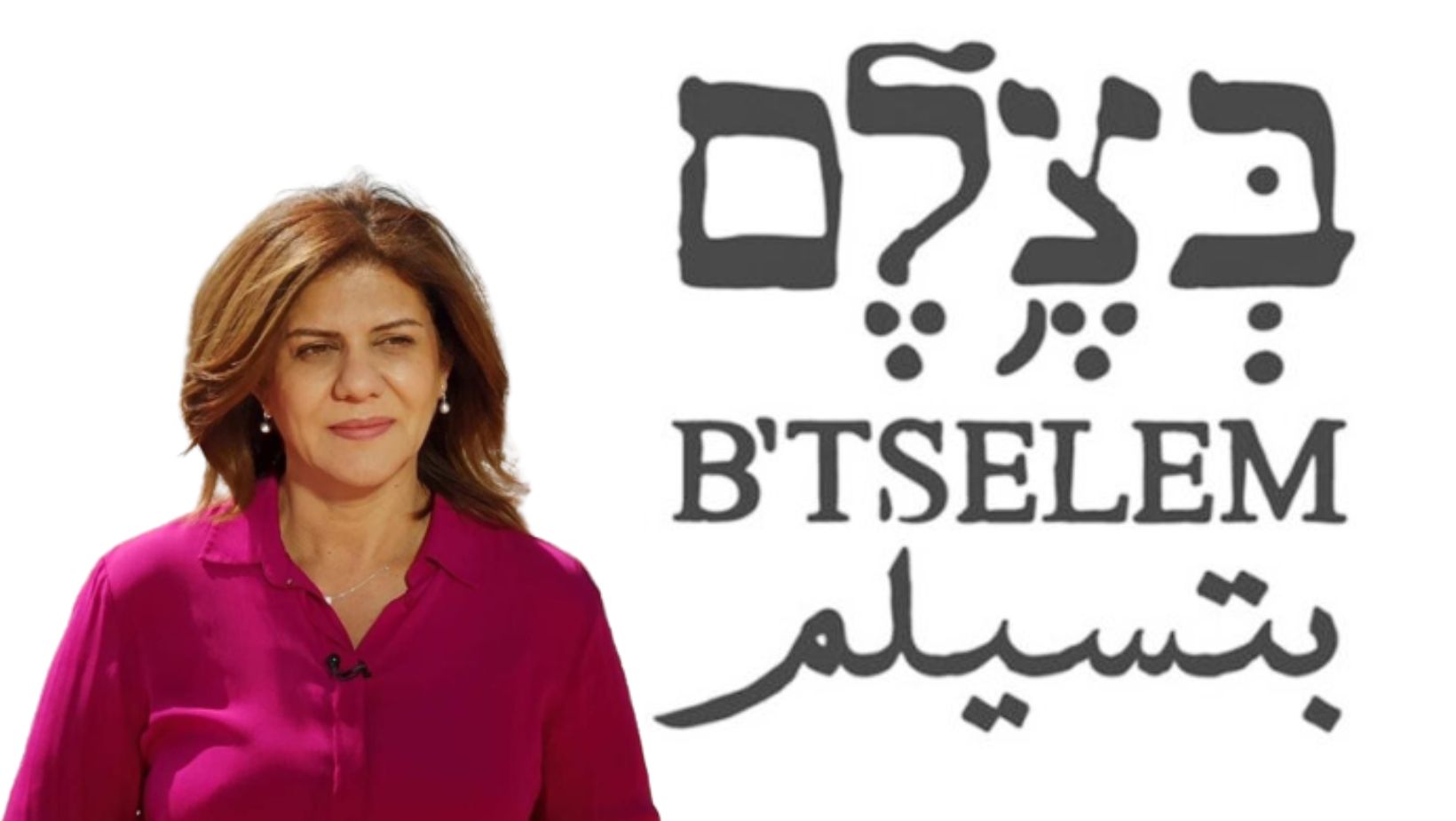B'Tselem on the Israeli report on the killing of Shireen Abu Akleh: It's not an investigation, it's whitewash
