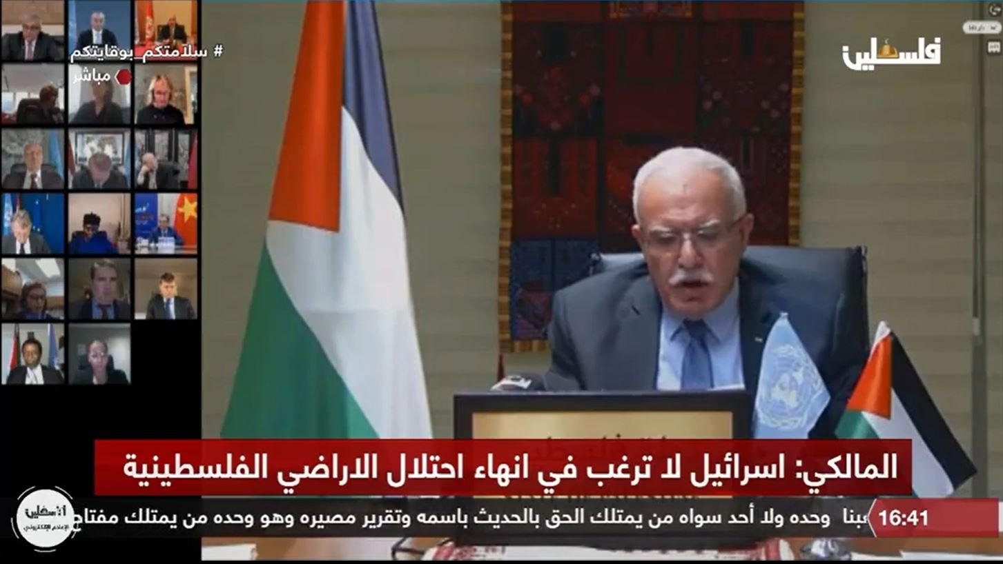 Foreign Minister Malki at UN Security Council: Call for an international conference demonstrate commitment to peace