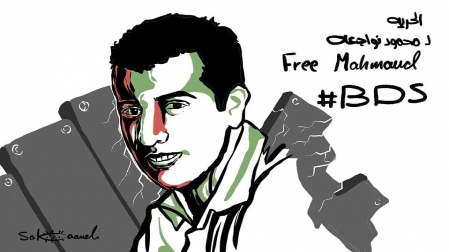 Israeli court remands BDS coordinator for another 15 days