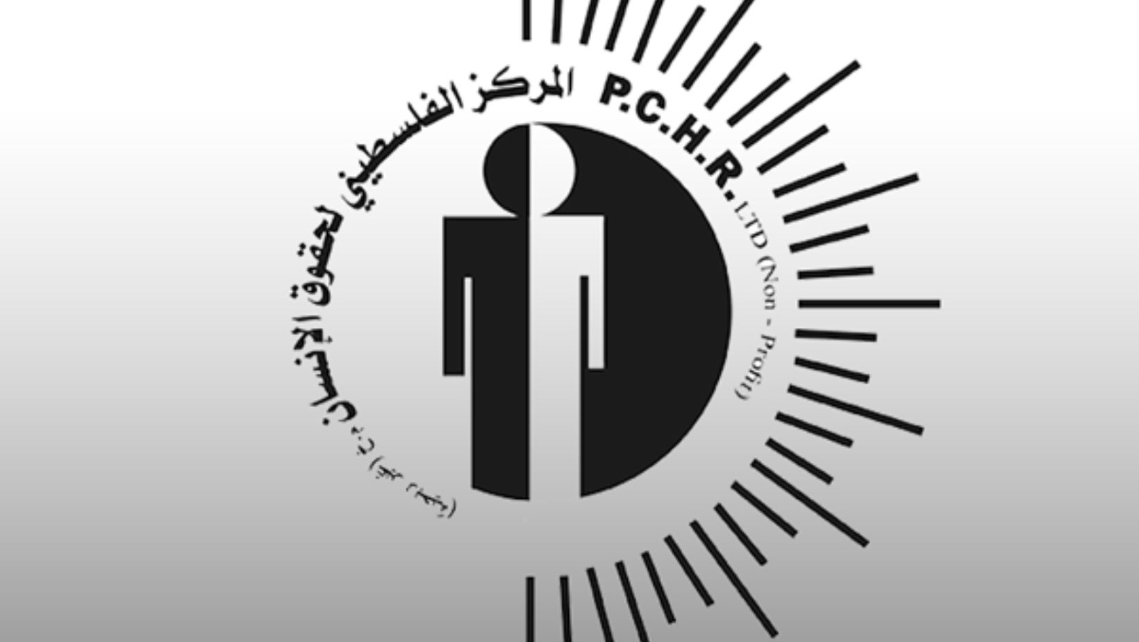 PCHR calls for prompt, impartial investigation into death circumstances of Palestinian prisoner in Israeli prison