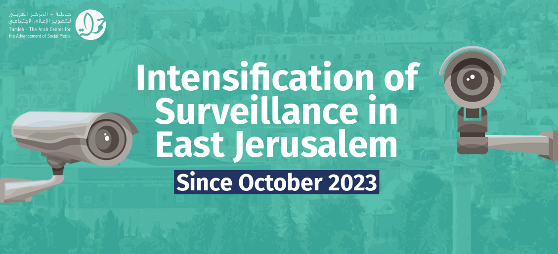 7amleh’s new report reveals intensified surveillance and digital rights violations in East Jerusalem