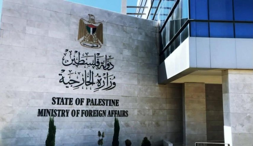 State of Palestine: Israel has no rightful claim or sovereignty over Jerusalem